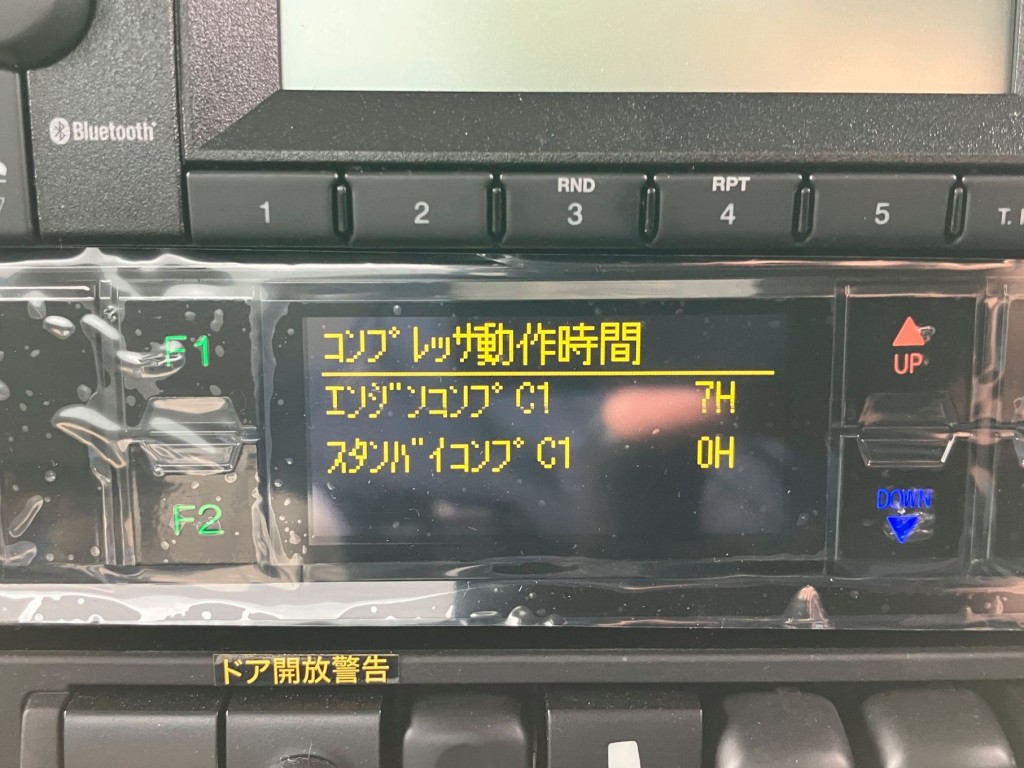 冷凍機の駆動時間です。|三菱 ファイター 2KG-FK65F(2WD)の写真43