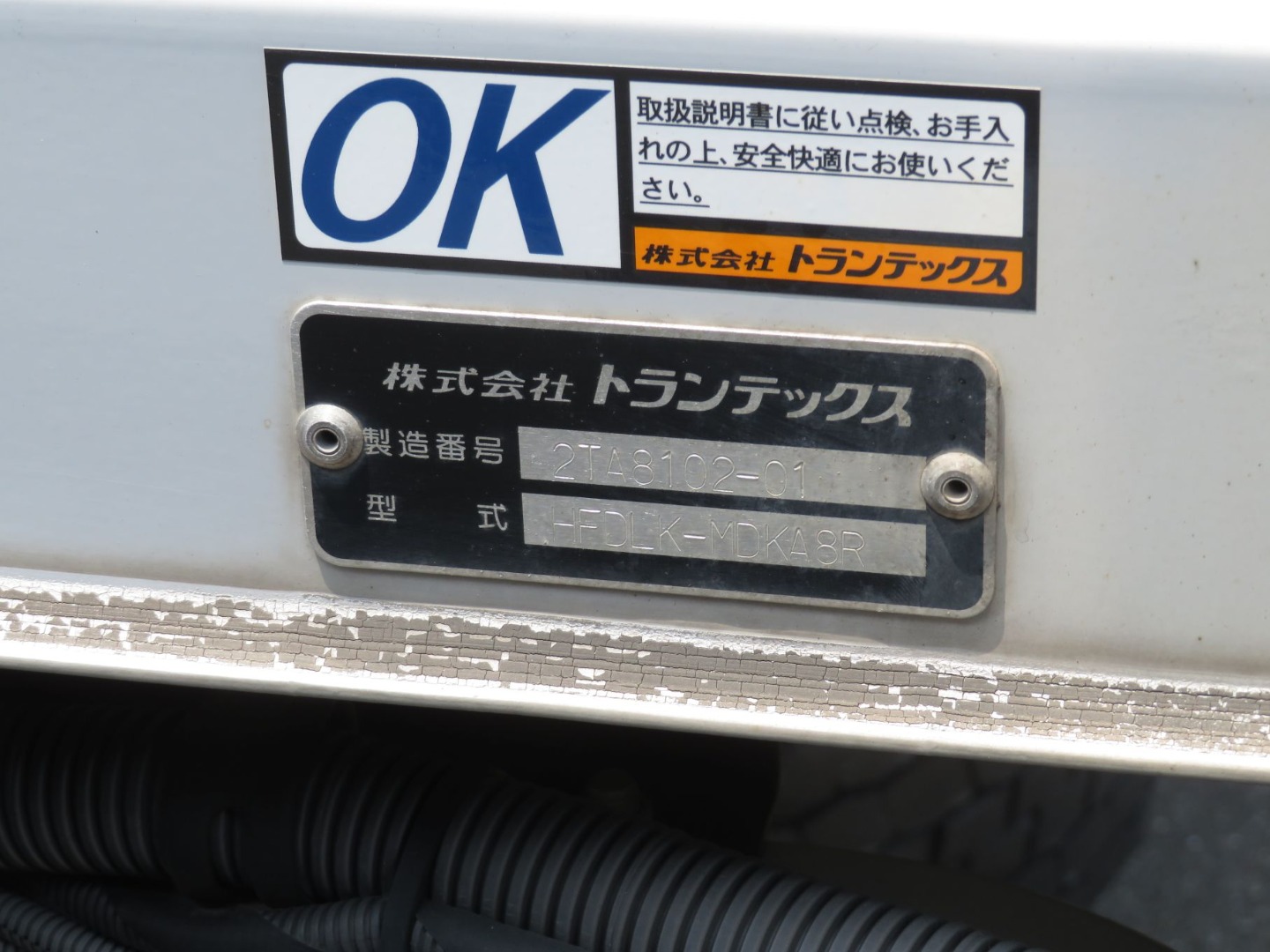 ウイングのプレートです。|日野 レンジャー TKG-FD9JLAG(2WD)の写真31