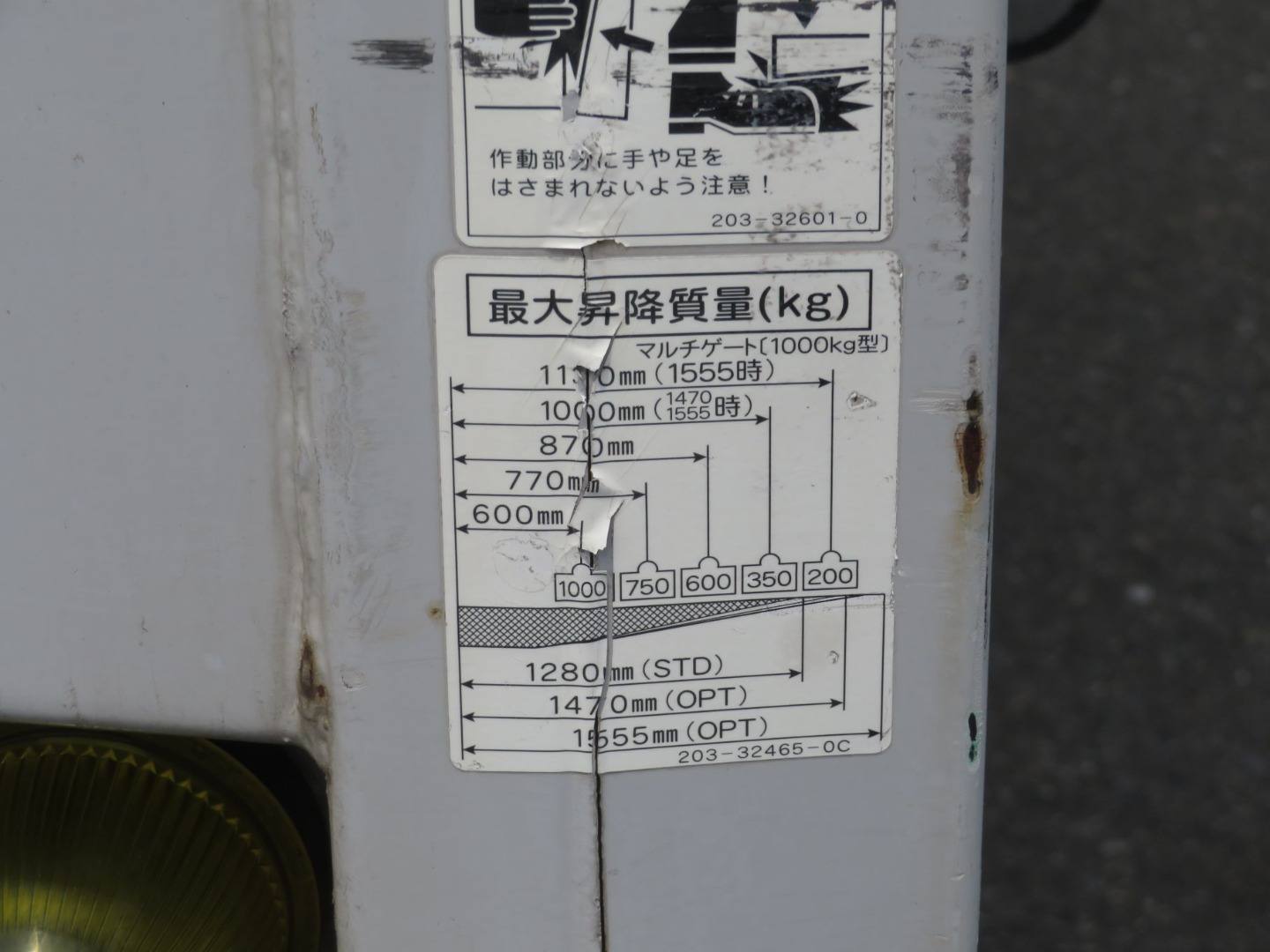 ゲートの能力図です。|日野 レンジャー TKG-FD9JLAG(2WD)の写真34