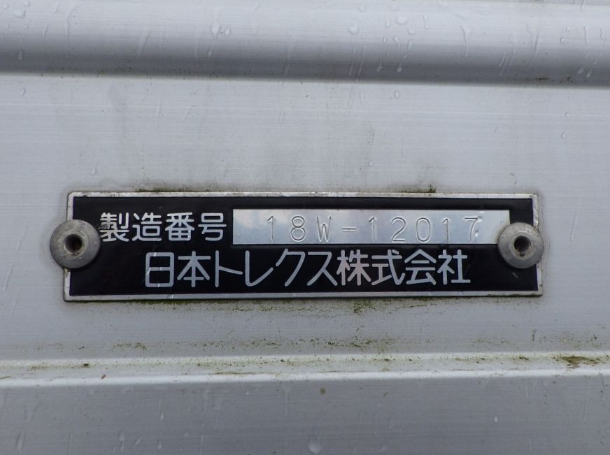 ボディーのプレートです。|UDトラックス クオン 2PG-CG5CAの写真17