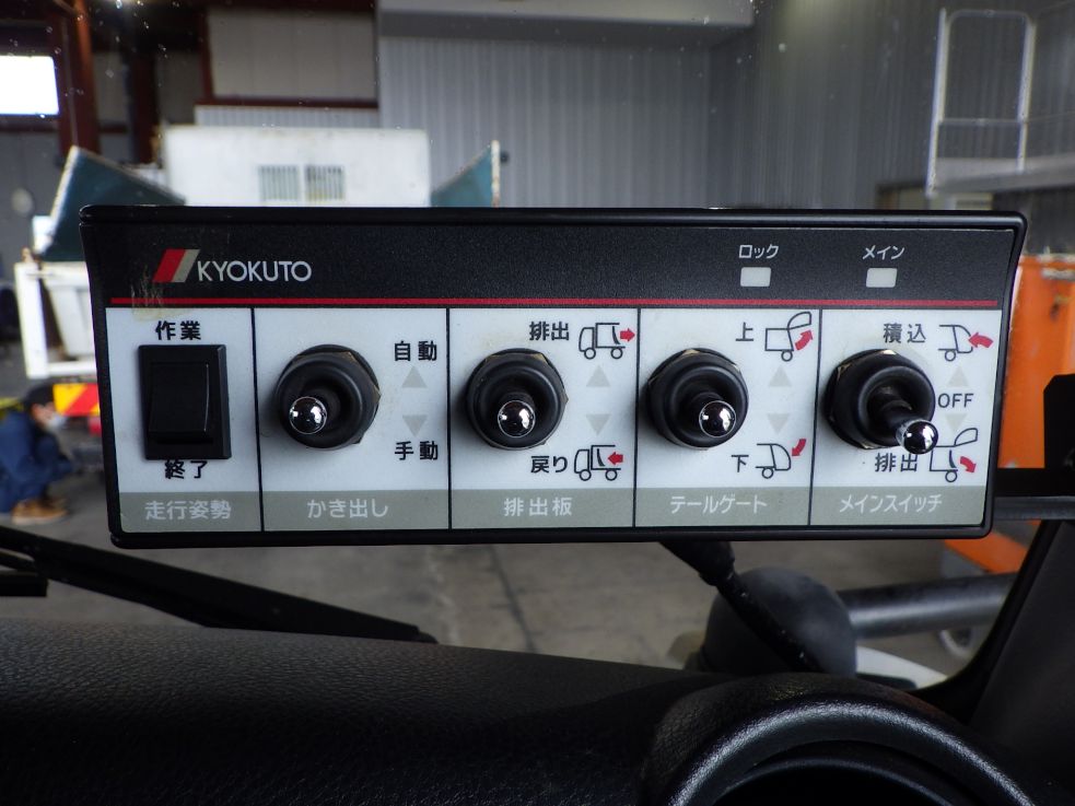 上物の操作スイッチです。|三菱 キャンター 2PG-FEAV0(2WD)の写真19
