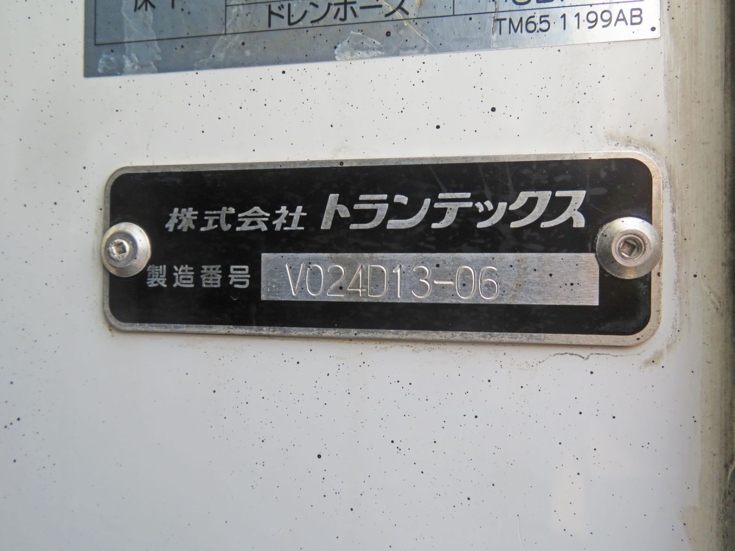 ボディーのプレートです。|日野 プロフィア 2DG-FR1AHGの写真11