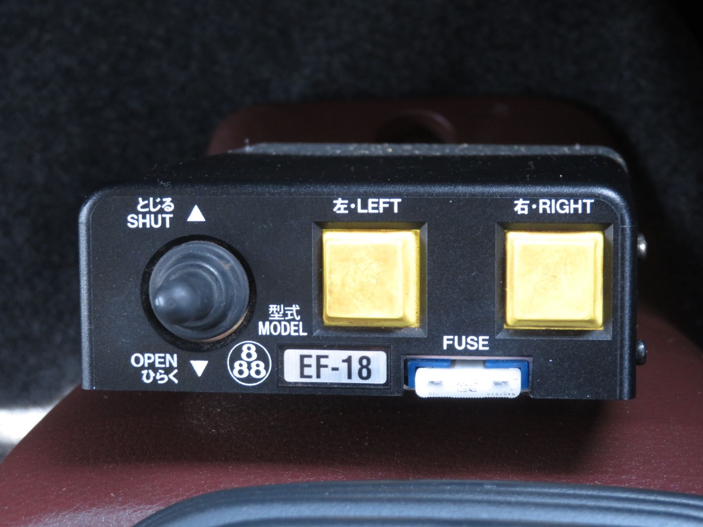 コボレーンの操作スイッチです。|日野 レンジャー 2PG-FJ2ACAの写真22
