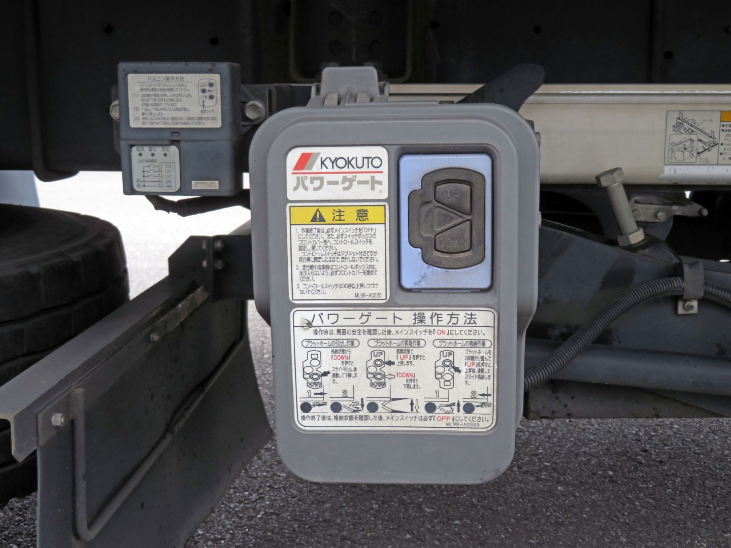 ゲートの操作スイッチです。|いすゞ ギガ 2PG-CYJ77Cの写真15