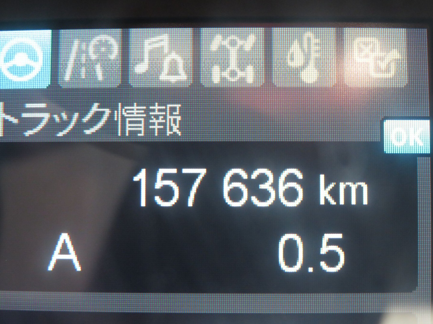 三菱 スーパーグレート 2PG-FS74HZの写真25