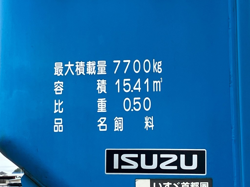 いすゞ フォワード LPG-FTR90S2の写真8