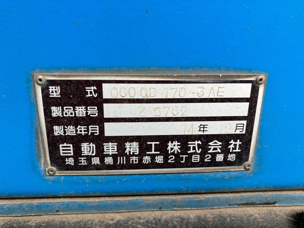 いすゞ フォワード LPG-FTR90S2の写真17
