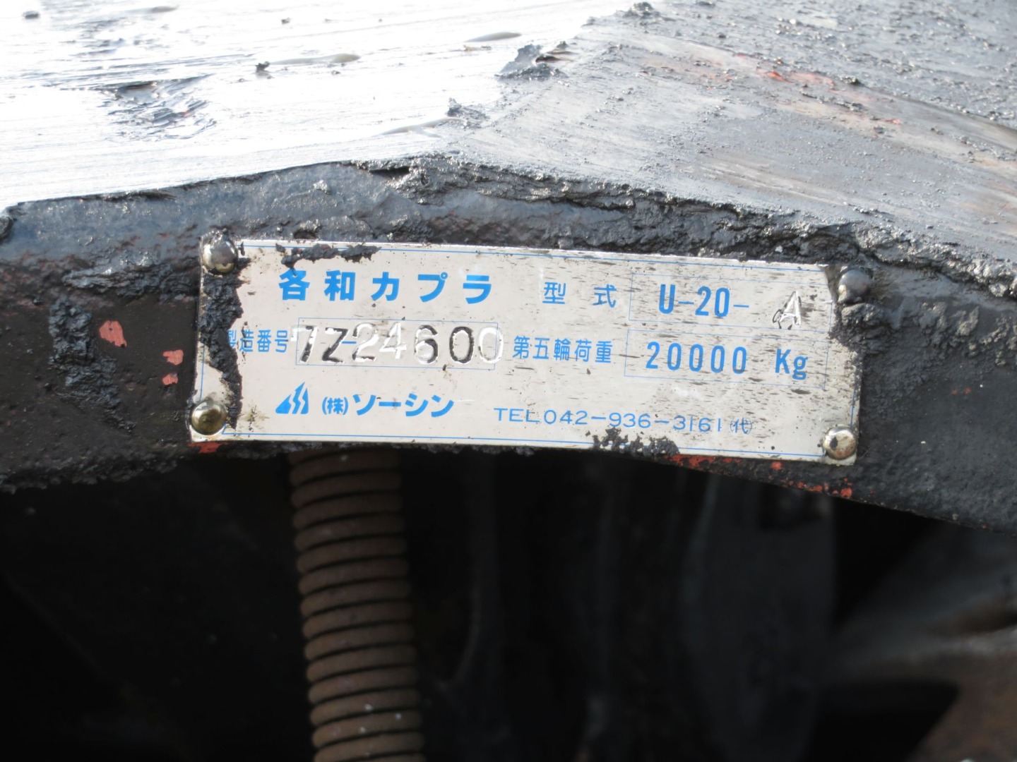 カプラのプレートです。|UDトラックス クオン ADG-GW4XLGの写真28