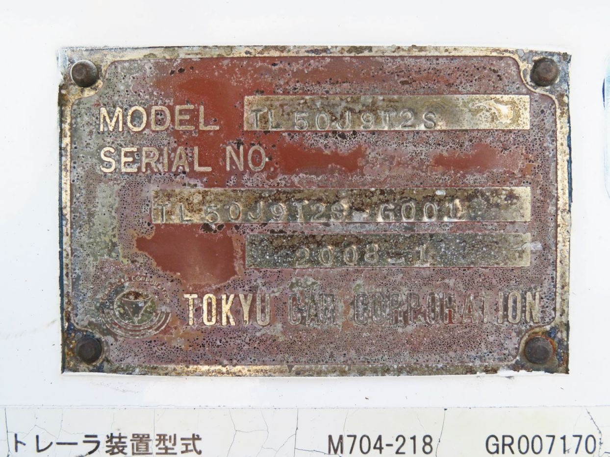 トレーラのプレートです。|東急 TL50J9T2Sの写真46