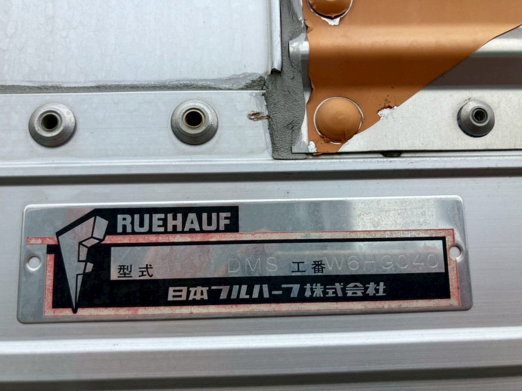 ボデーコーション|いすゞ フォワード TKG-FRR90T2(2WD)の写真15