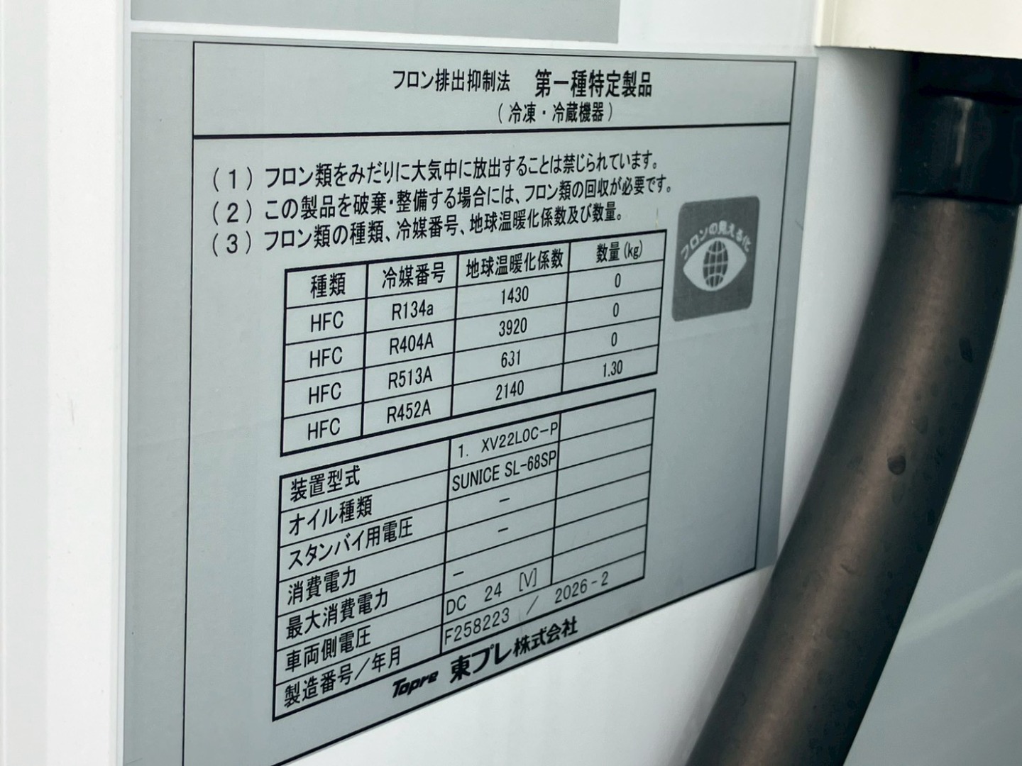 三菱 キャンター 2RG-FBAV0(2WD)の写真6
