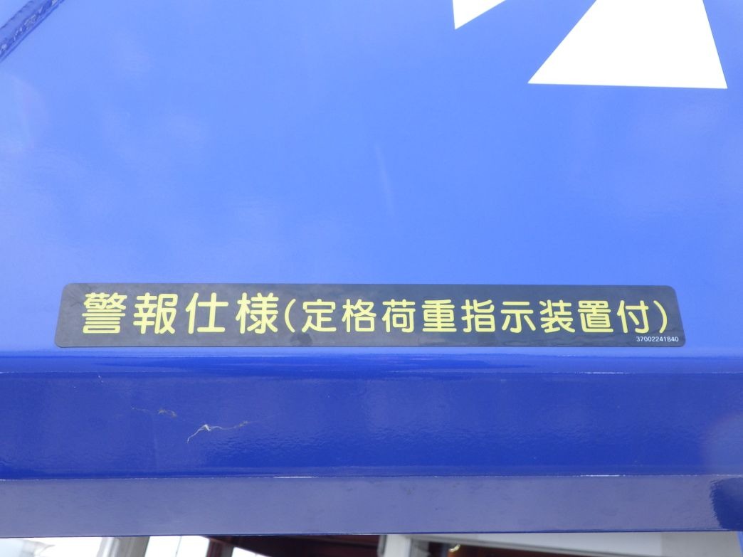 警報装置付です。|日野 レンジャー 2DG-GK2ABAの写真21