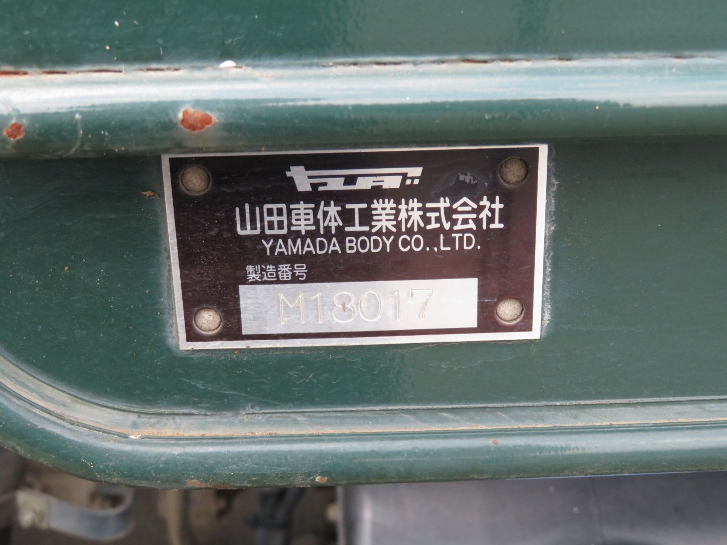 ボディーのプレートです。|UDトラックス クオン 2PG-CD5CAの写真30