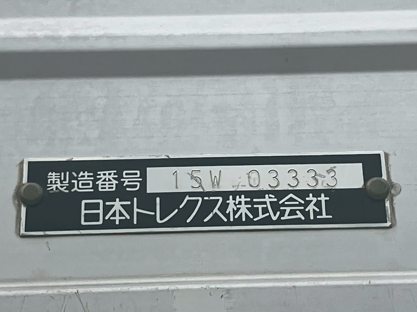 ボディコーション|UDトラックス クオン QKG-CG5ZAの写真12