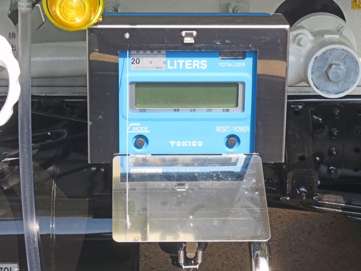 デジタル流量計です。|三菱 キャンター 2RG-FGA50(4WD)の写真18