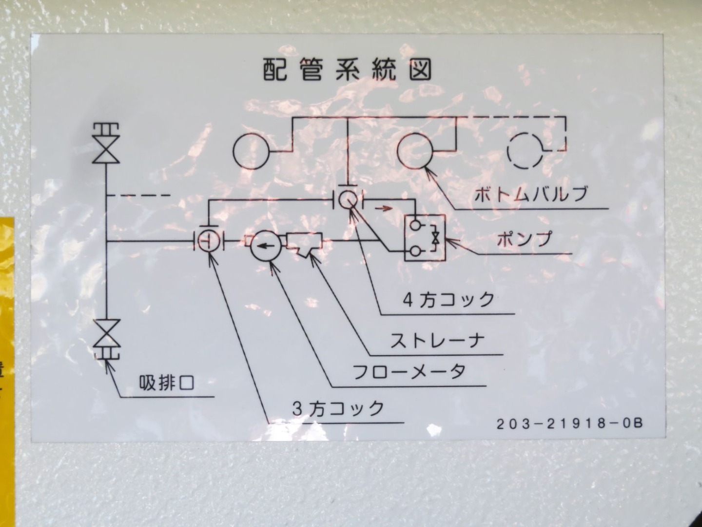配管系統図です。|三菱 キャンター 2RG-FGA50(4WD)の写真31