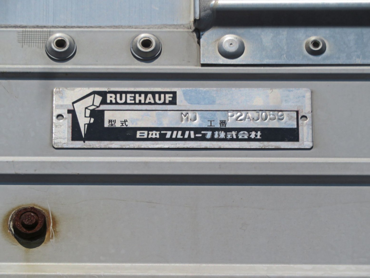 ウイングのプレートです。|フルハーフ DFPTF341A改の写真11