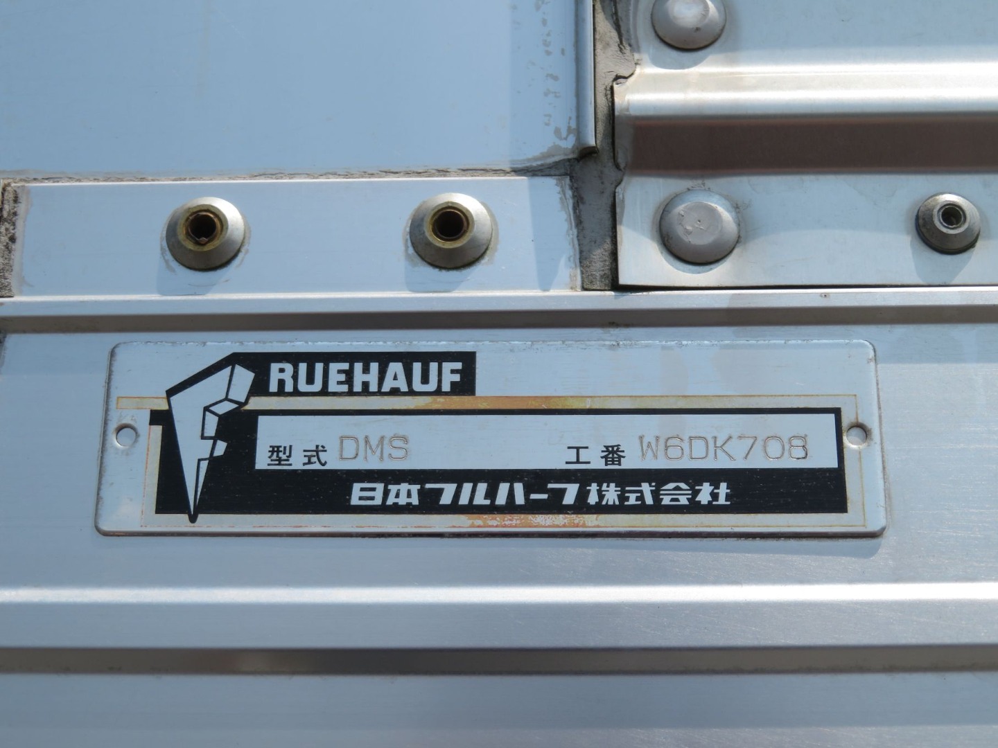 ウイングのプレートです。|いすゞ フォワード SKG-FRR90S2(2WD)の写真26