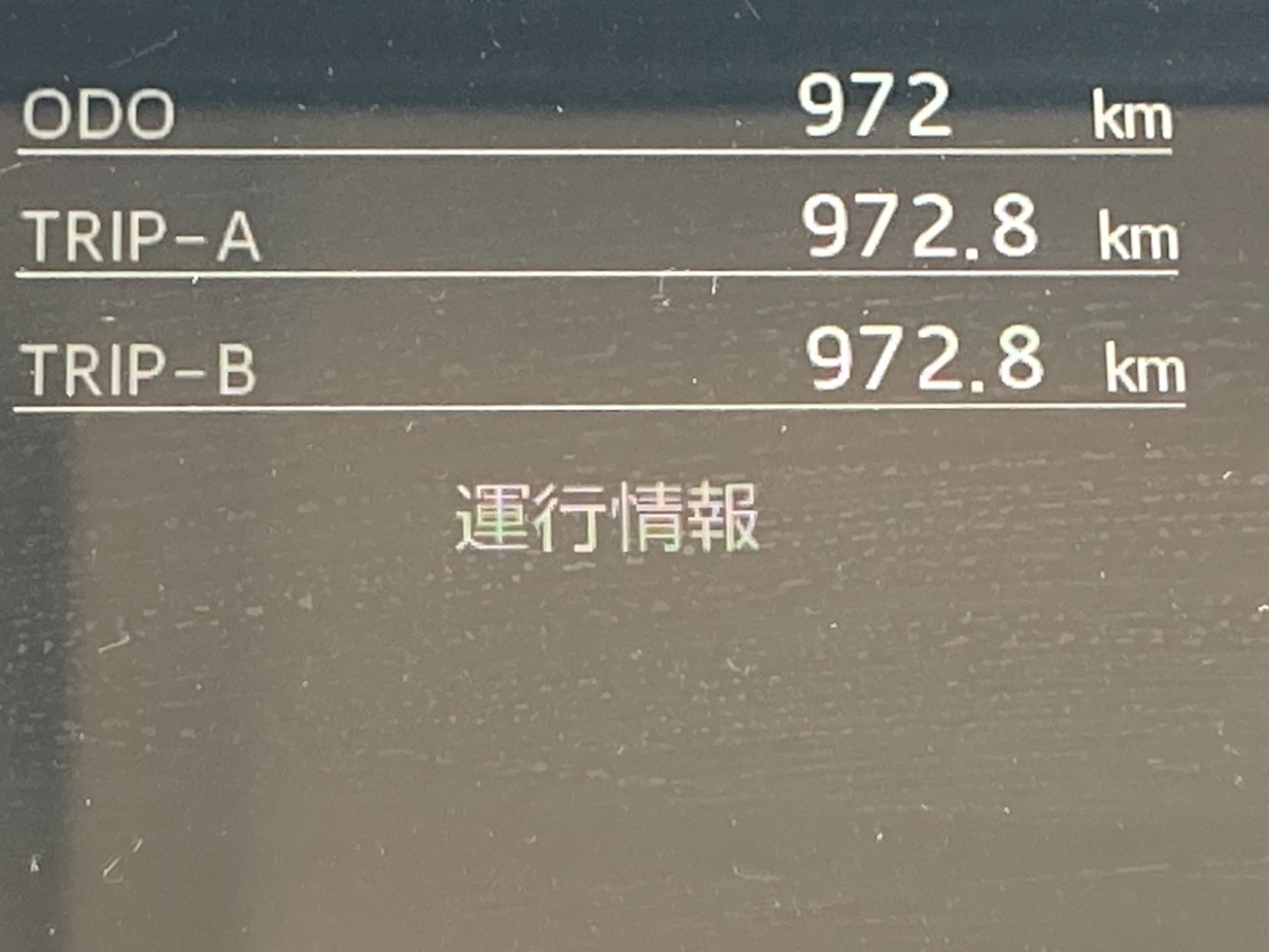 走行メーターです。|日野 レンジャー 2KG-FE2ACAの写真37