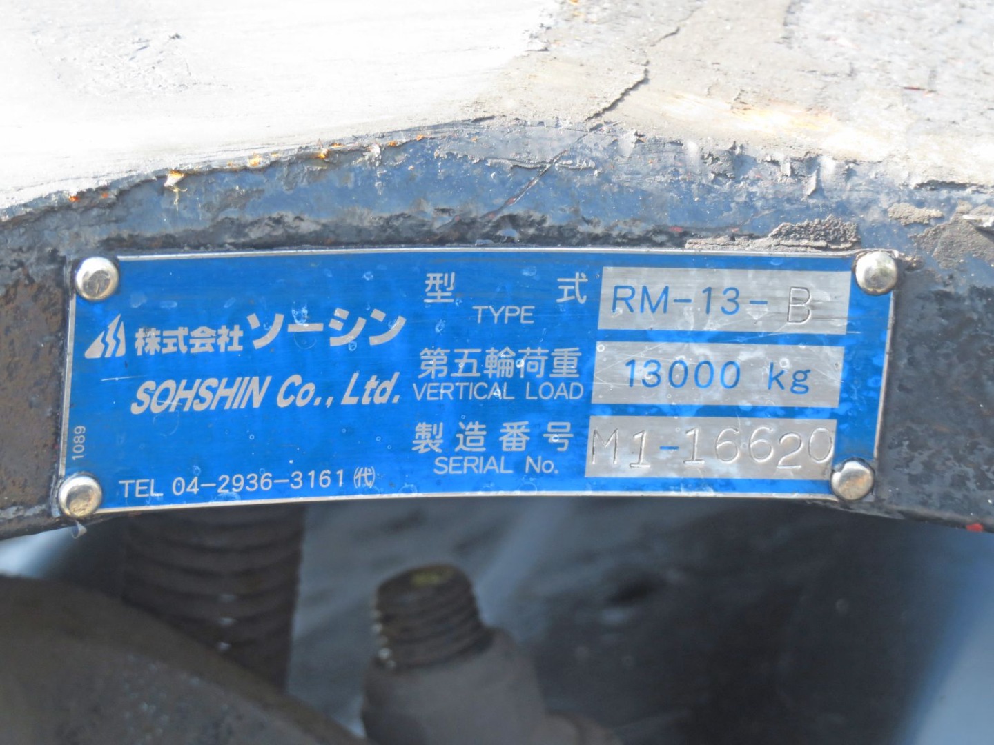 カプラのプレートです。|UDトラックス クオン 2PG-GK5AABの写真12