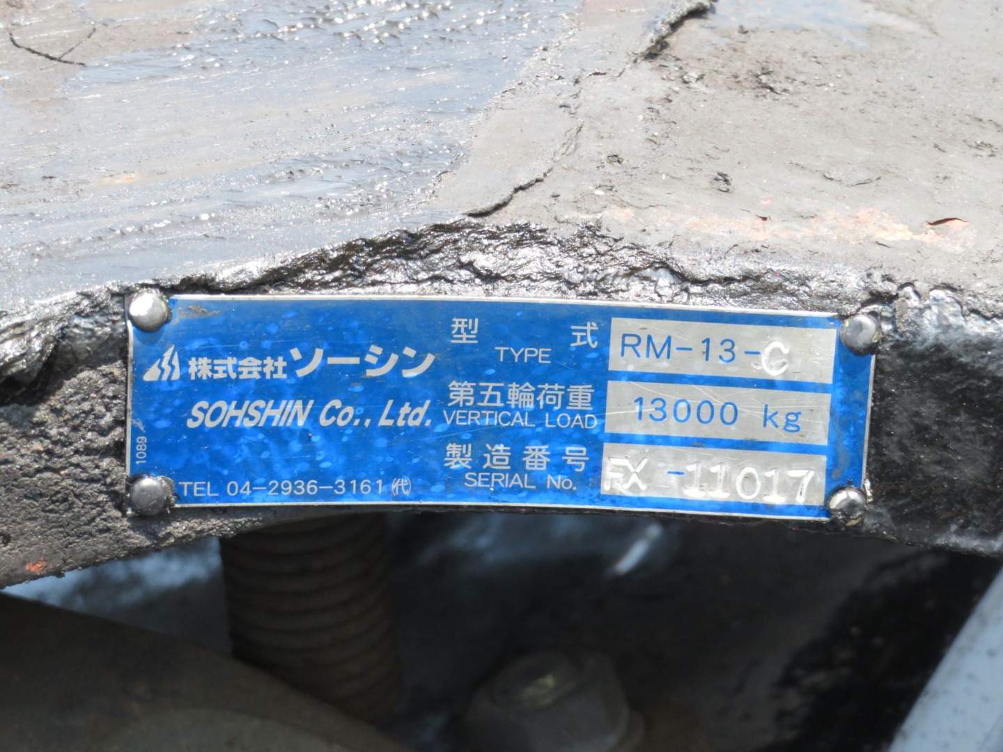 カプラのプレートです。|いすゞ ギガ QKG-EXD52AEの写真27