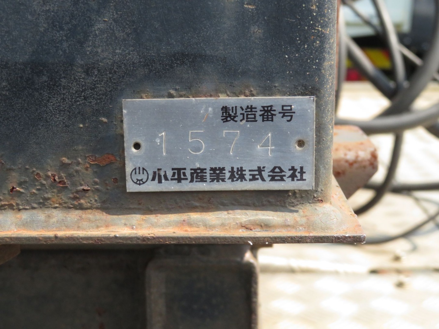 作動油タンクのプレートです。|いすゞ ギガ QKG-EXD52AEの写真28