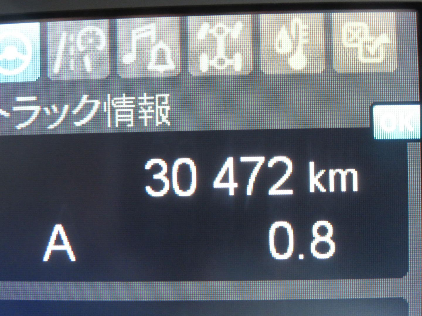 三菱 ファイター 2DG-FQ62F(6x4)の写真25