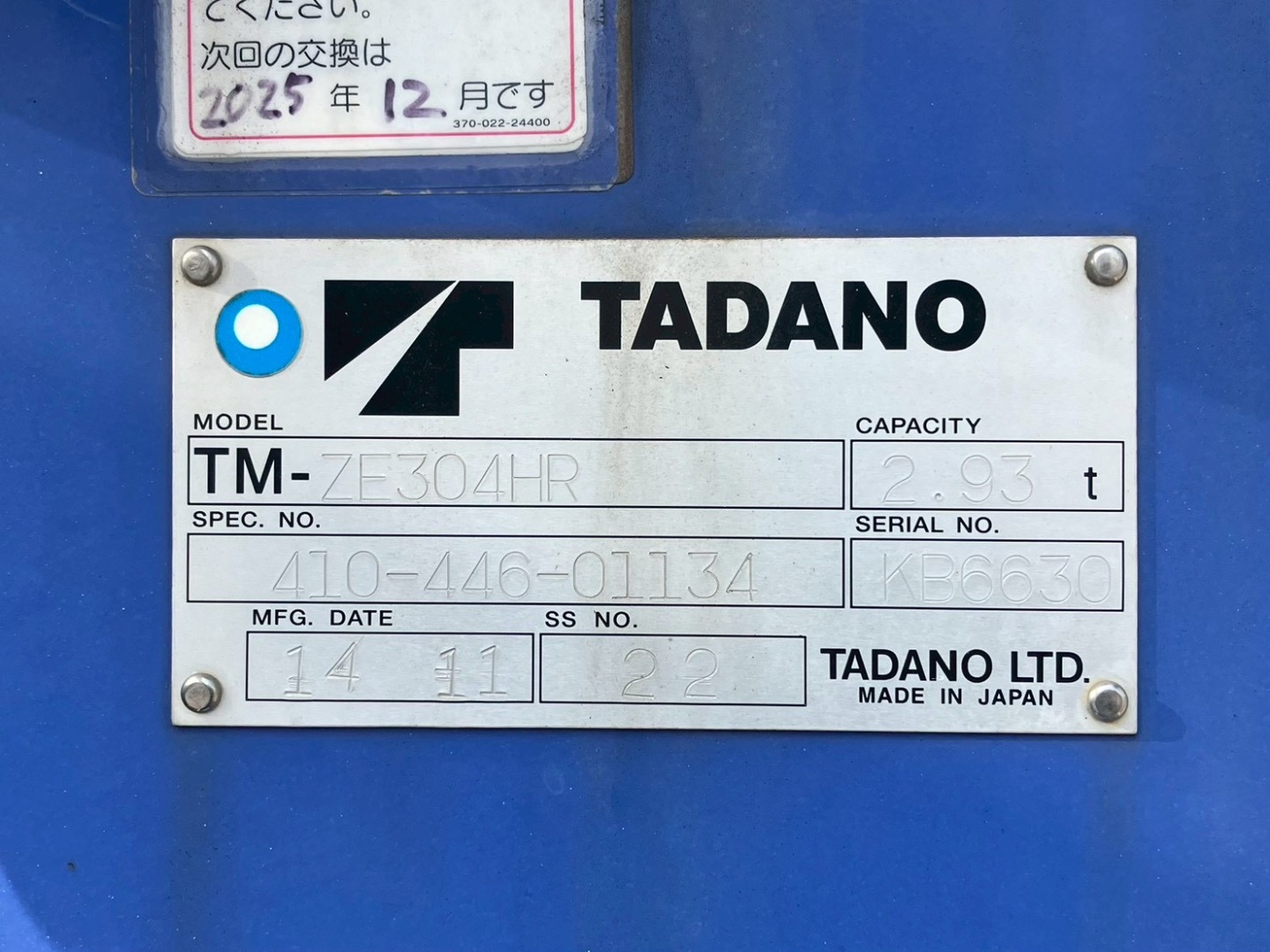 日野 レンジャー TKG-FC9JJAP(2WD)の写真5