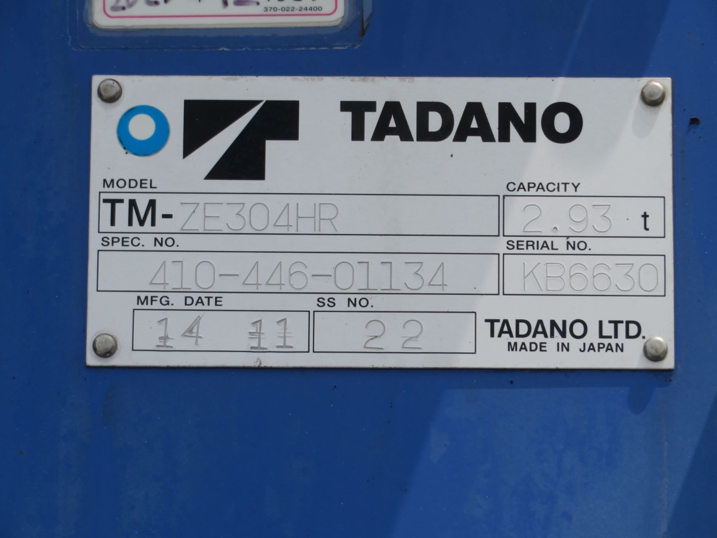クレーンのプレートです。|日野 レンジャー TKG-FC9JJAP(2WD)の写真26