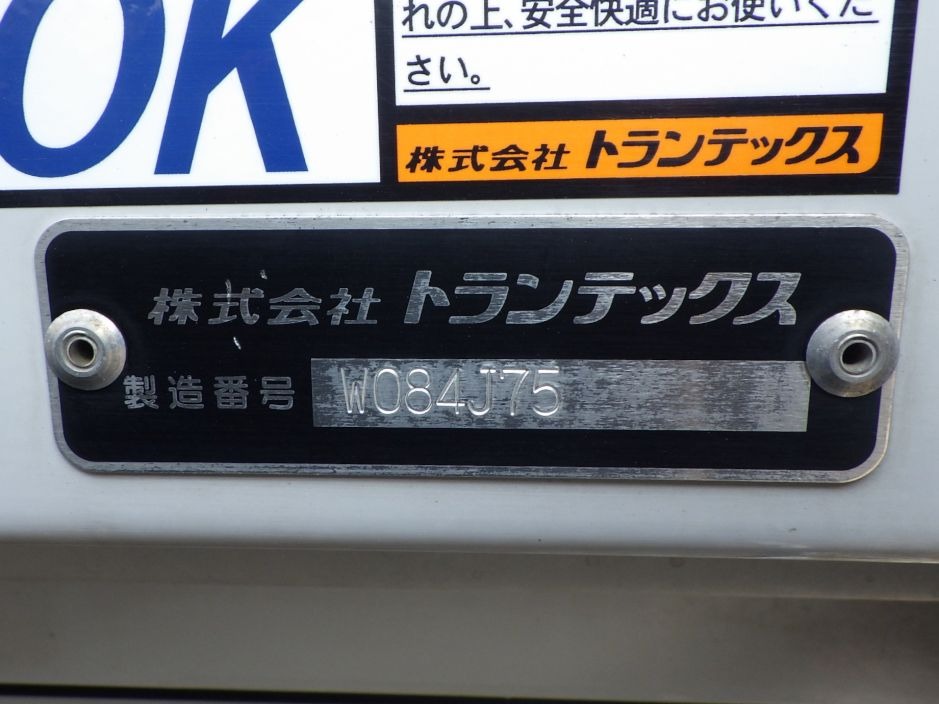 ボディーのプレートです。|日野 レンジャー 2KG-FD2ABG(2WD)の写真16
