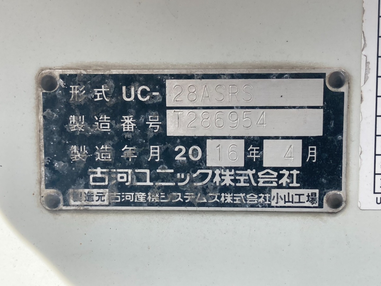 三菱 キャンター TKG-FEB90(2WD)の写真42