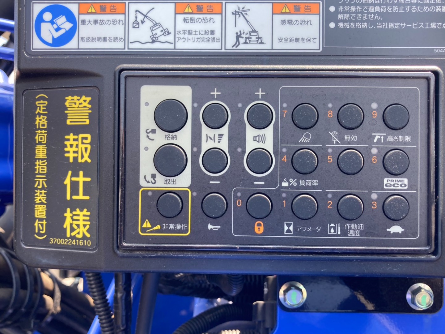 三菱 ファイター 2DG-FQ62Fの写真28