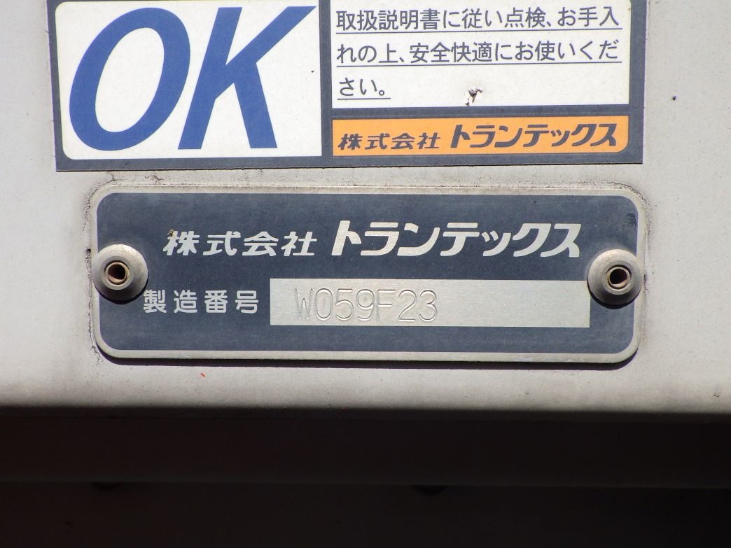 ボディーのプレートです。|いすゞ フォワード 2RG-FRR90T2(2WD)の写真11