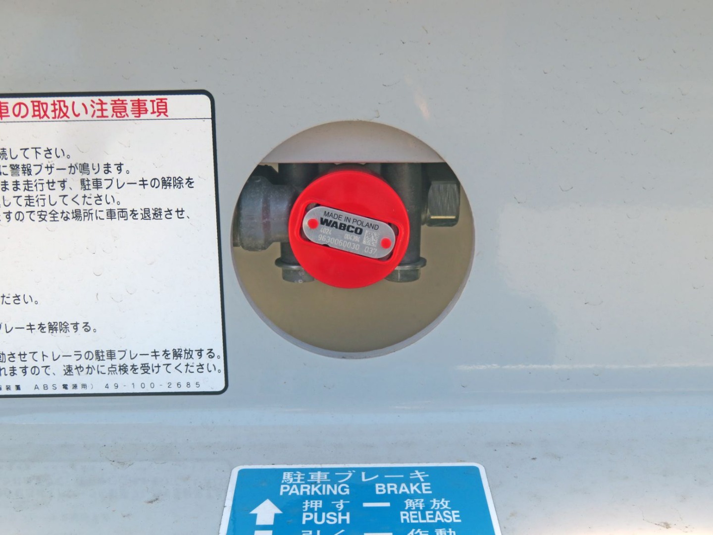 駐車ブレーキです。|トレクス PLR438の写真16