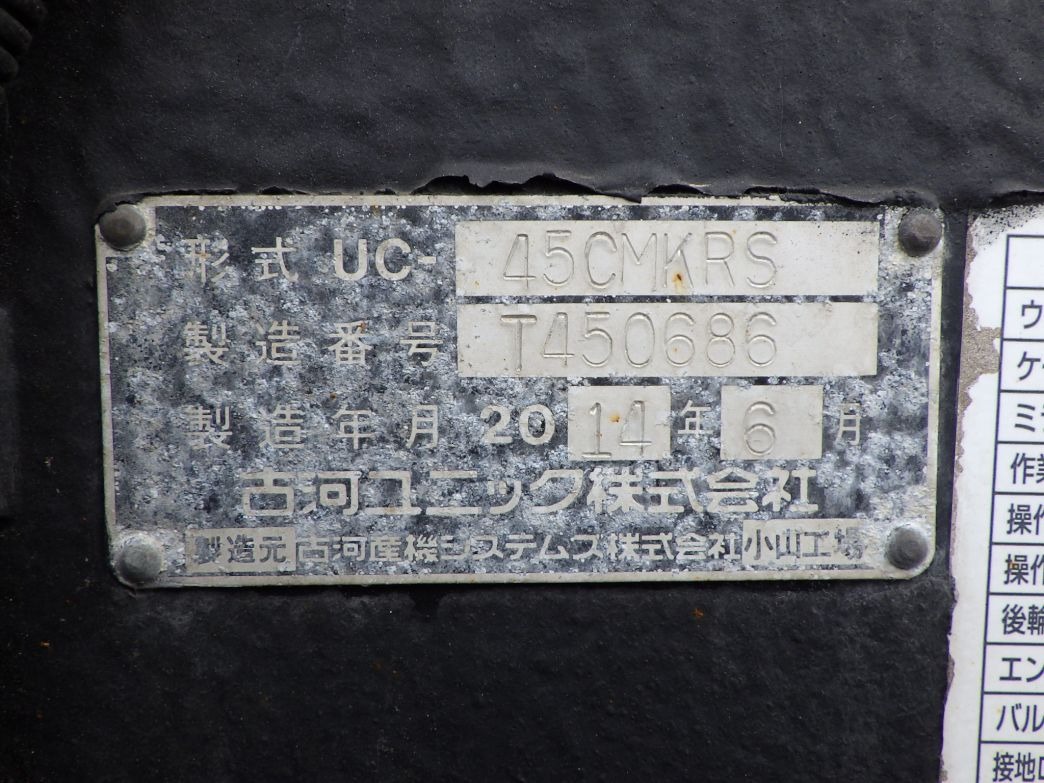 ボディーのプレートです。|日野 レンジャー TKG-GC7JKAAの写真23
