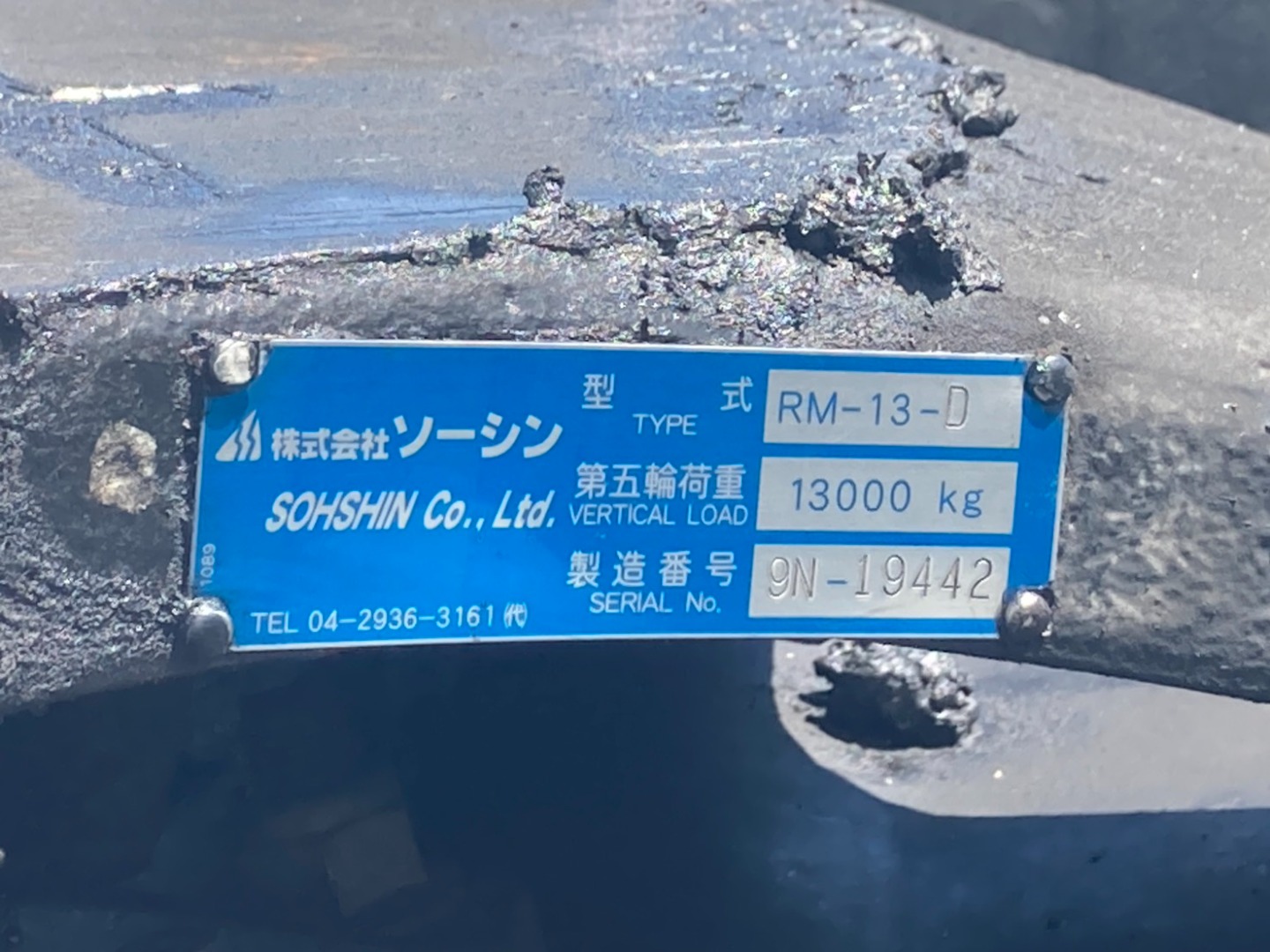 カプラコーションです。|UDトラックス クオン 2RG-GK5DAD(2WD)の写真21