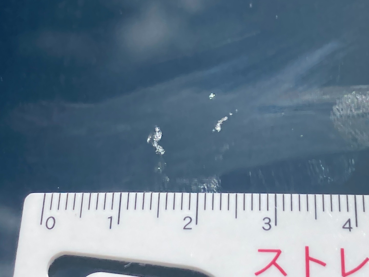 Fガラスに複数の小さい飛び石が有ります。|UDトラックス クオン 2RG-GK5DAD(2WD)の写真35