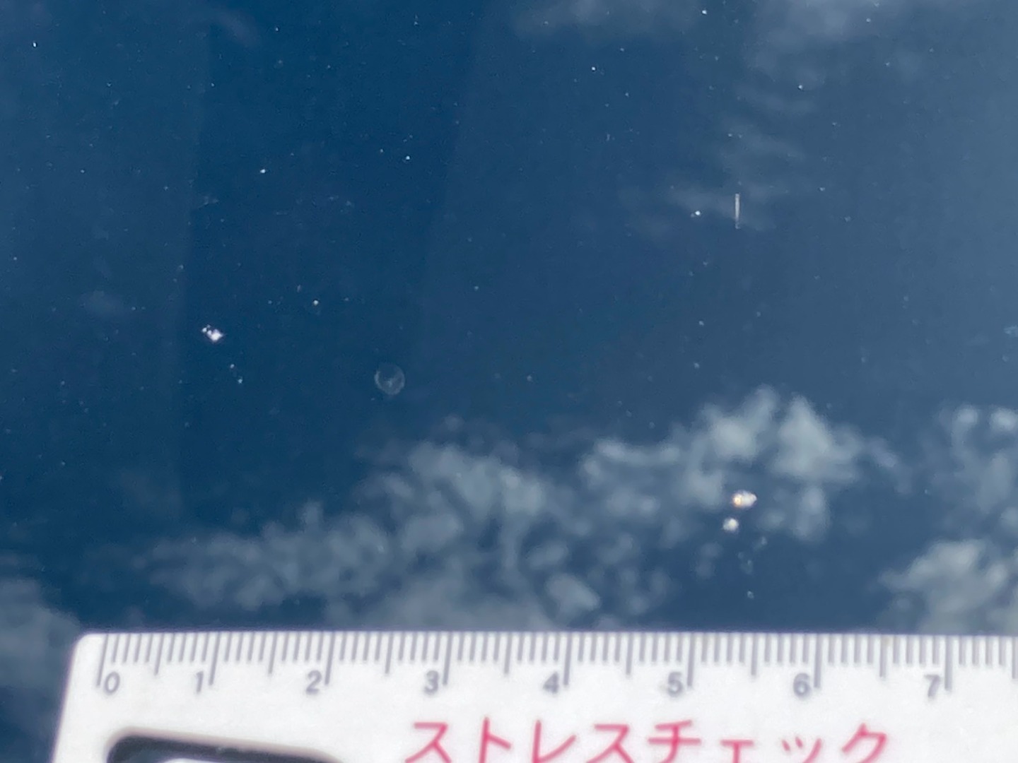 Fガラスに複数の小さい飛び石が有ります。|UDトラックス クオン 2RG-GK5DAD(2WD)の写真36