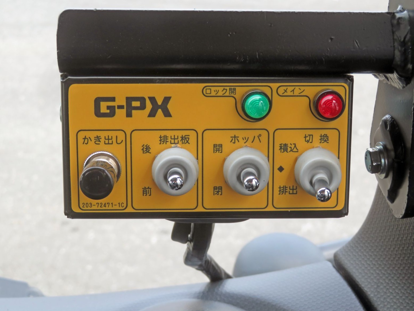 室内側の上物操作スイッチです。|三菱 キャンター 2PG-FEA80(2WD)の写真20