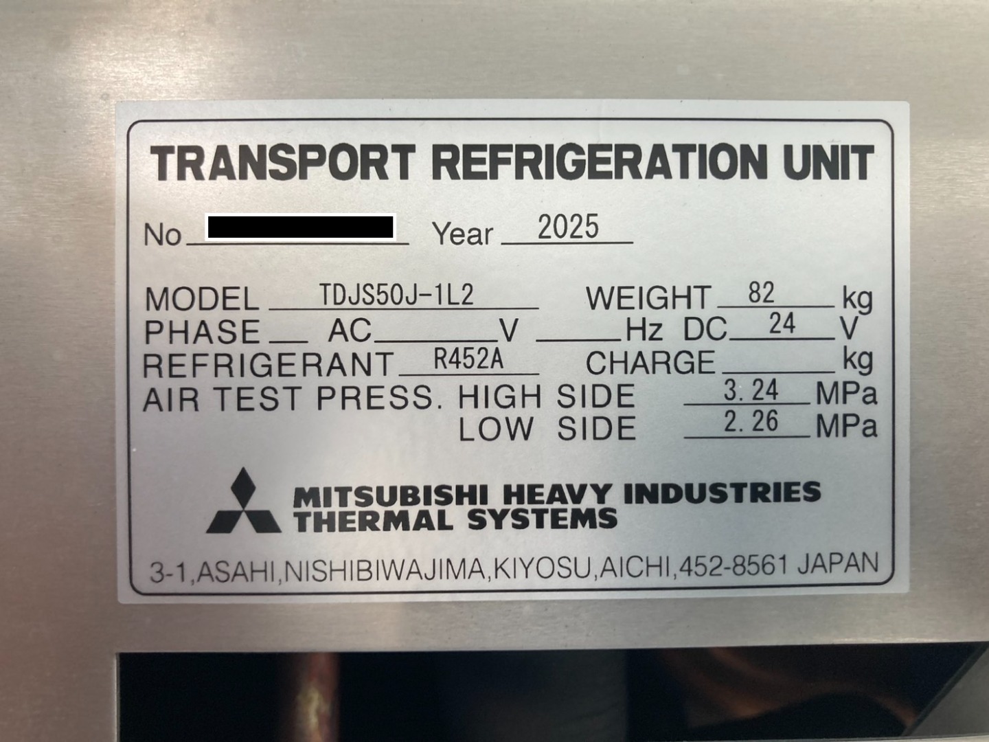 冷凍機コーションです。|三菱 ファイター 2KG-FK65F(2WD)の写真36