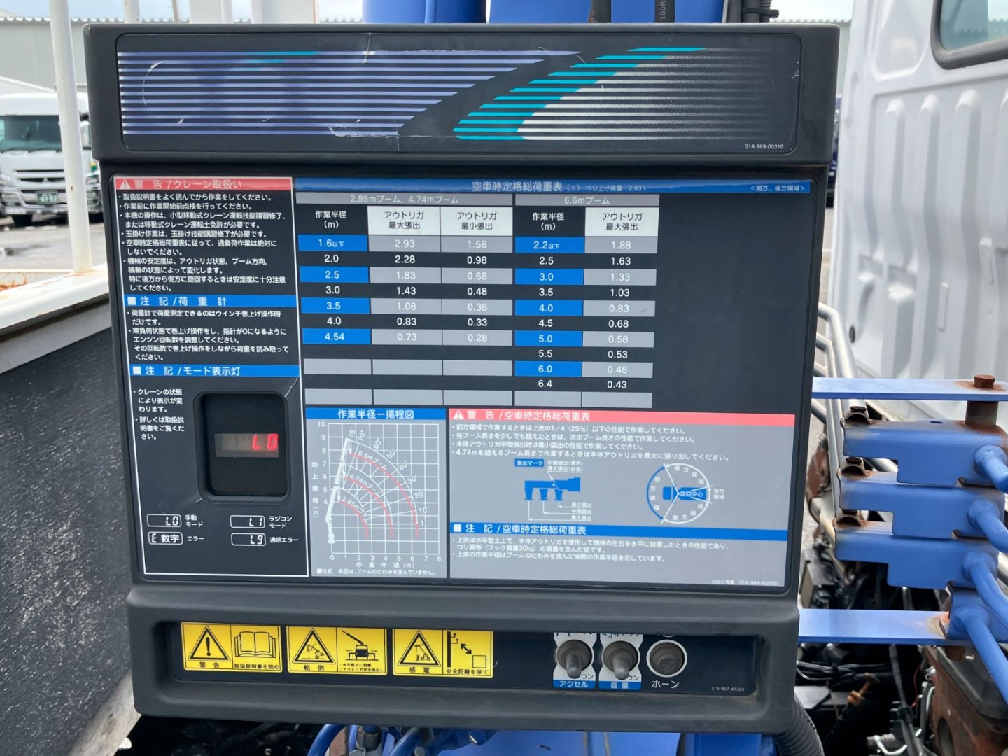 日野 デュトロ TKG-XZU650M(2WD)の写真12