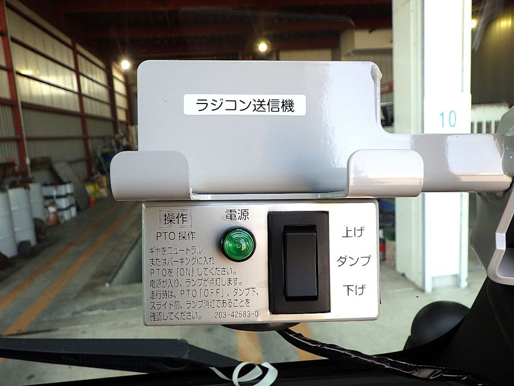ダンプアップの操作スイッチです。|日野 デュトロ 2WG-XZU701X(2WD)の写真25