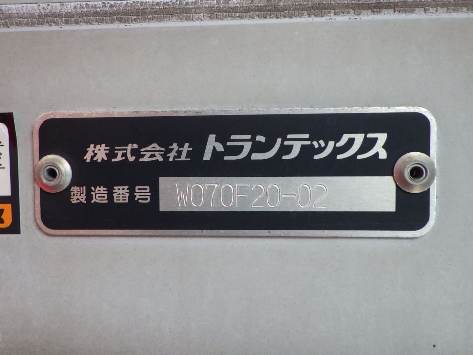 ボディーのプレートです。|日野 プロフィア 2DG-FW1EHGの写真12
