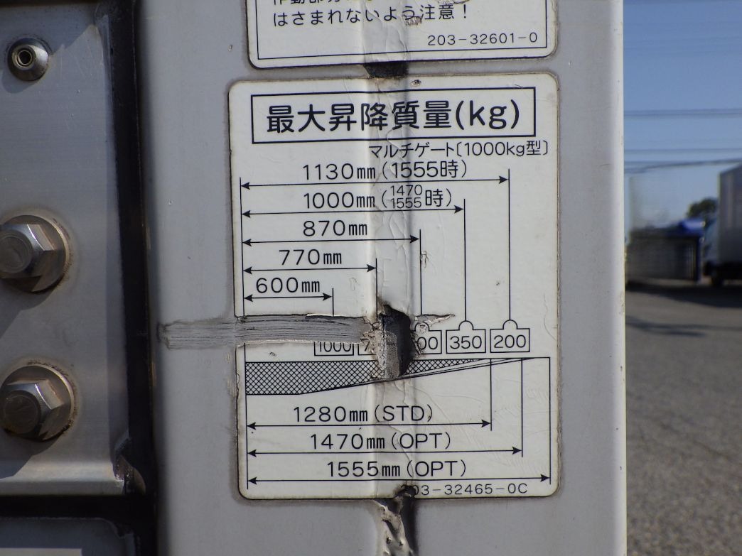 ゲートの能力です。|日野 レンジャー TKG-FD9JLAA(2WD)の写真15