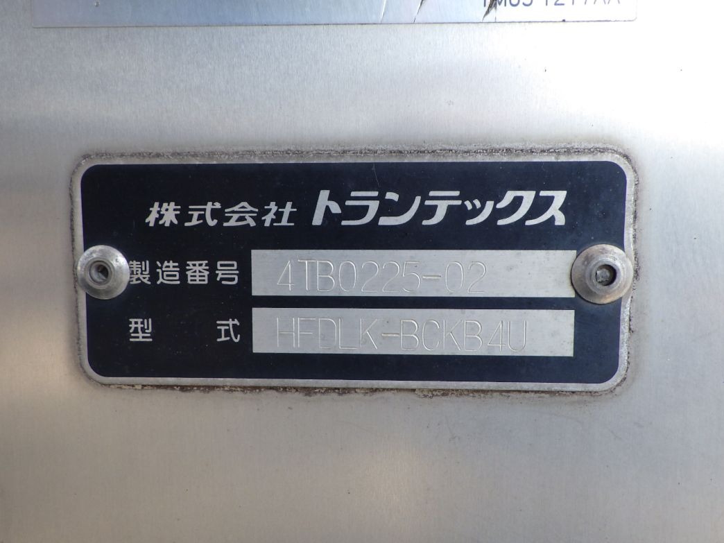 ボディーのプレートです。|日野 レンジャー TKG-FD9JLAA(2WD)の写真18