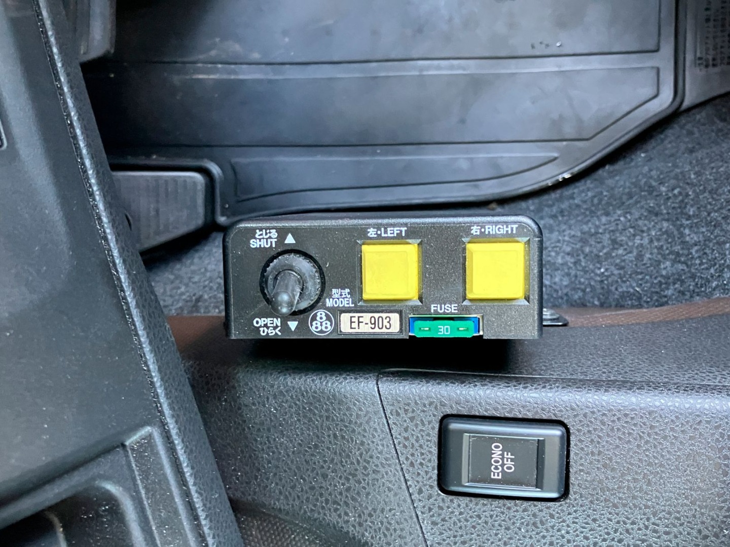 コボレーンの操作スイッチです。|いすゞ ギガ 2RG-CXZ77DTの写真31