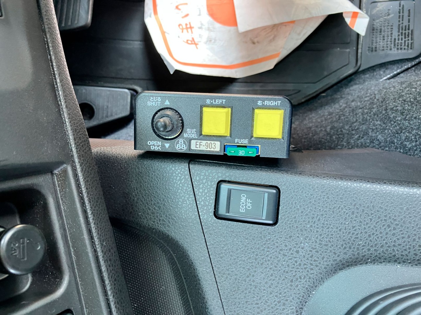 コボレーンのスイッチです。|いすゞ ギガ 2RG-CXZ77DTの写真32