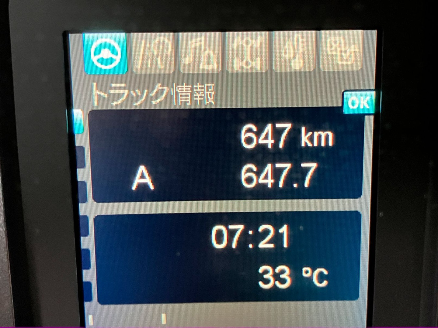 三菱 ファイター 2KG-FK62F(2WD)の写真22