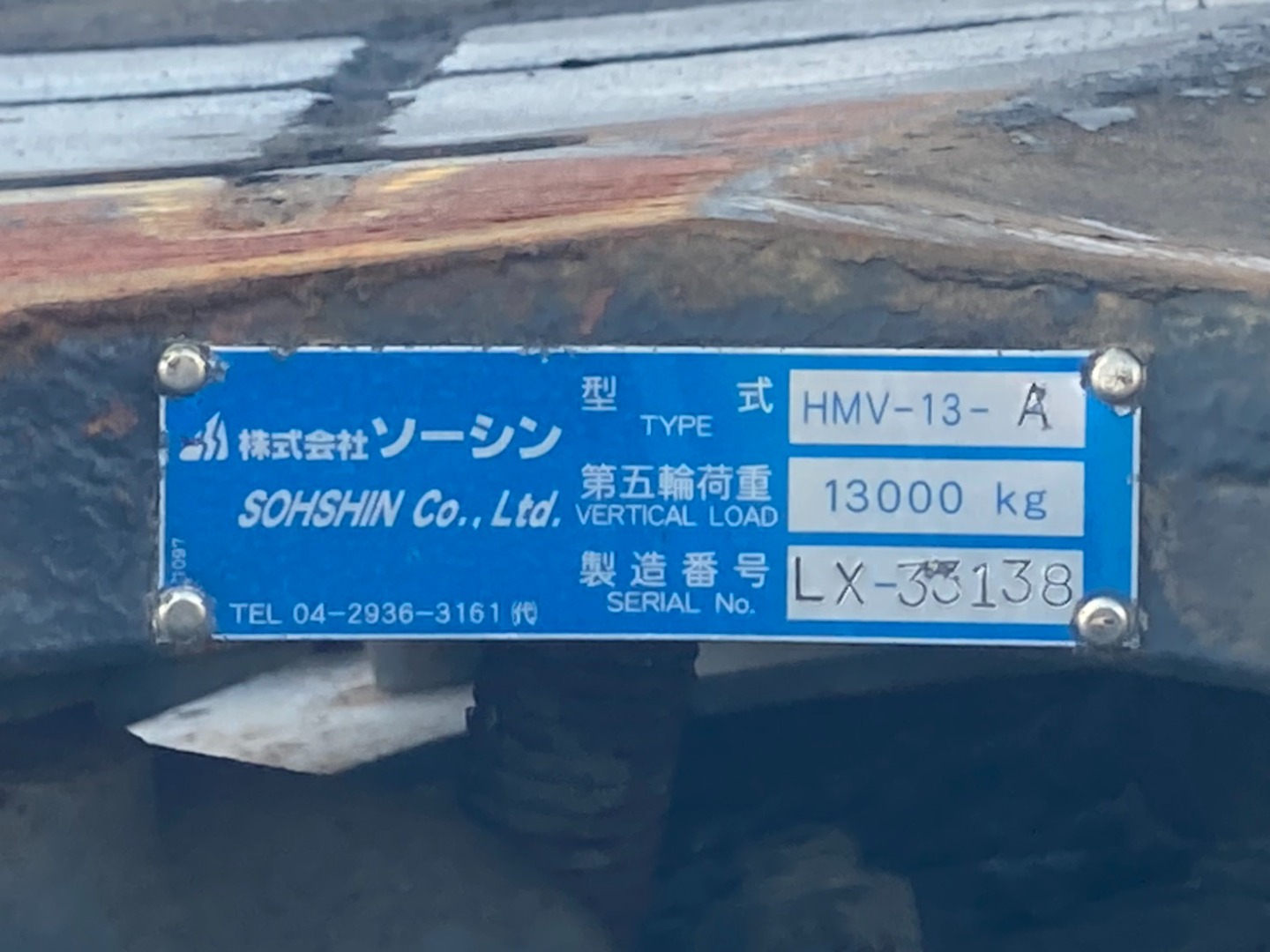 日野 プロフィア 2DG-SH1EEGGの写真31