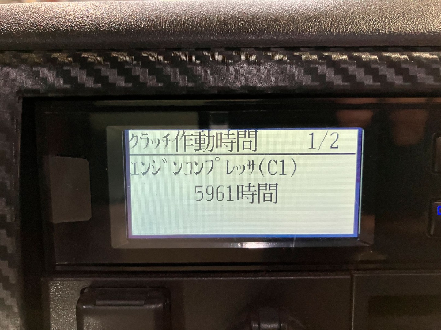 冷凍機の駆動時間です。|日野 レンジャー 2KG-FC2ABA(2WD)の写真23